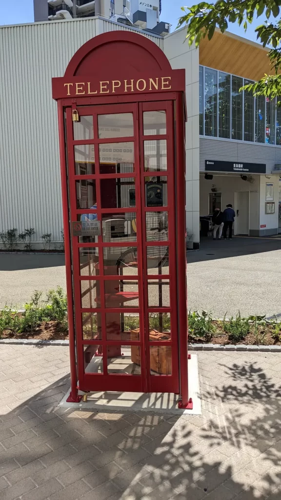 豊島園駅の電話ボックス