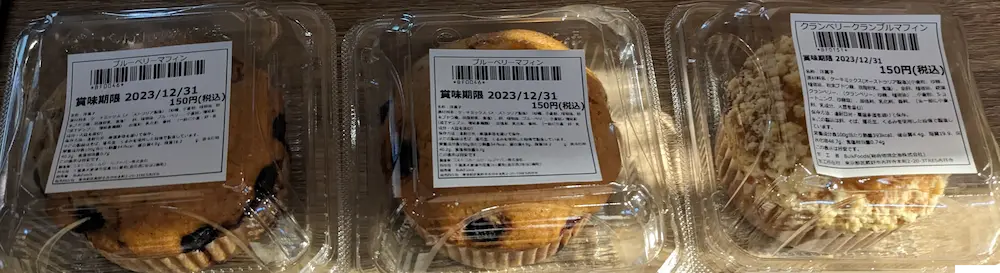 吉祥寺のコストコ再販のブルクフーズのパン類の販売状況