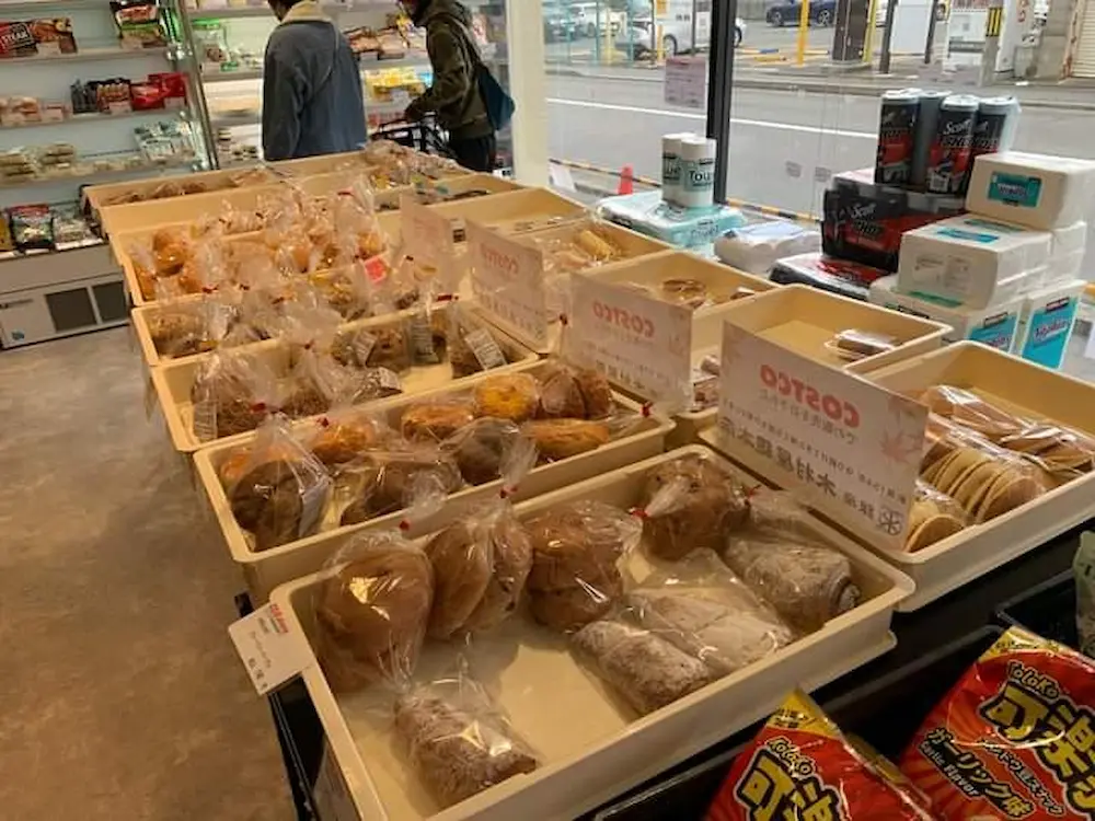 京都府のコストコ再販店COSstoreの小分けベーカリーコーナー