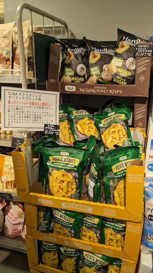吉祥寺のコストコ再販店STOCKMART（ストックマート）の常温食品の品揃え