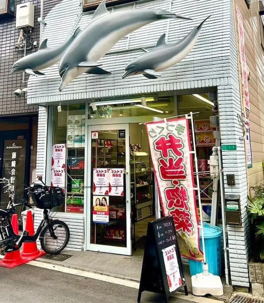 大阪のコストコ再販店イルカの店舗外観写真
