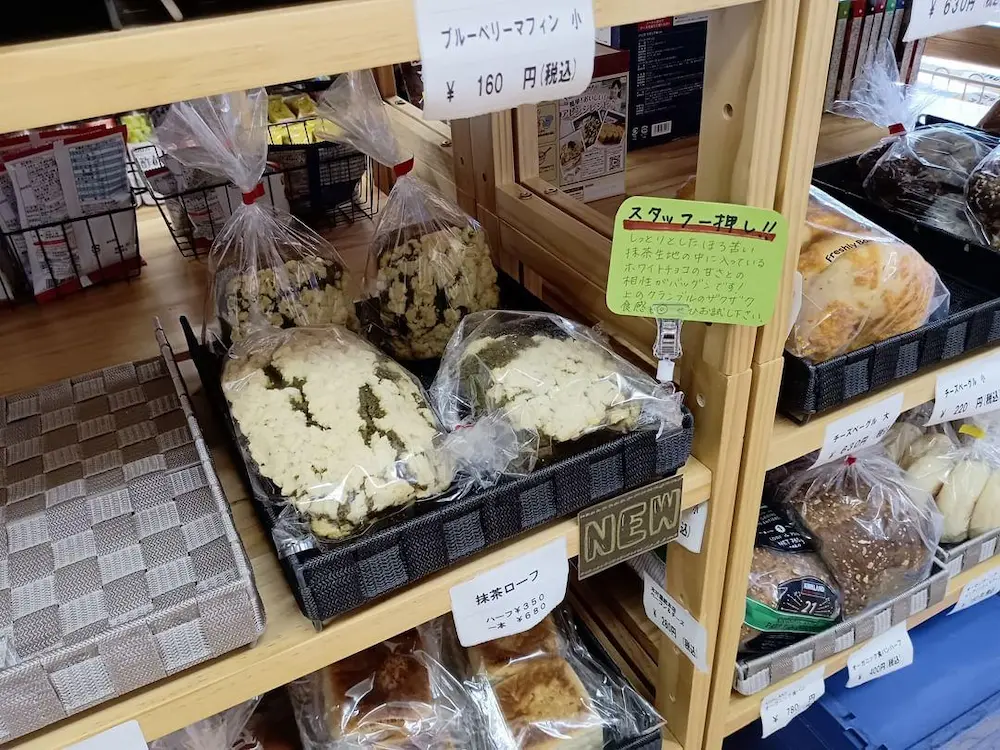 宮城県仙台市のコストコ再販店CHOCOTT富沢のパンの小分けの様子