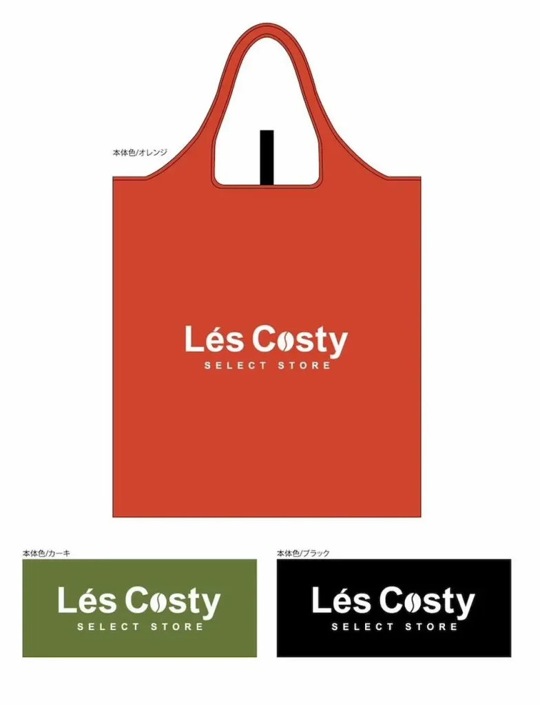 東京都世田谷のコストコ再販店Les Costyのオリジナルエコバッグ