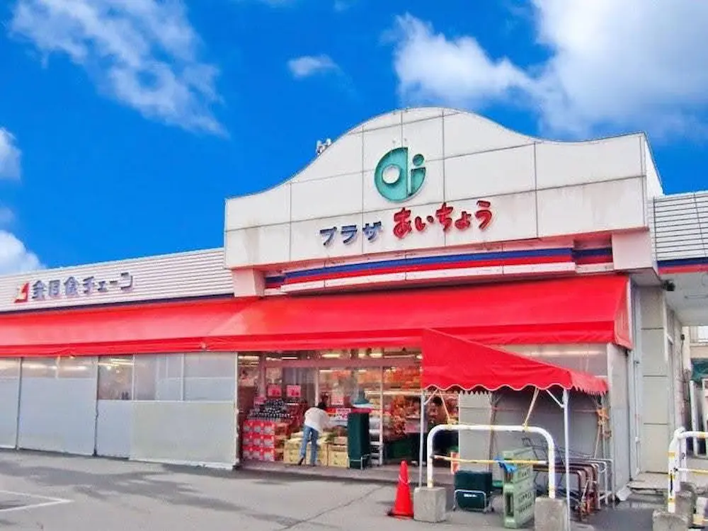北海道釧路市のコストコ再販店あいちょうの店舗外観