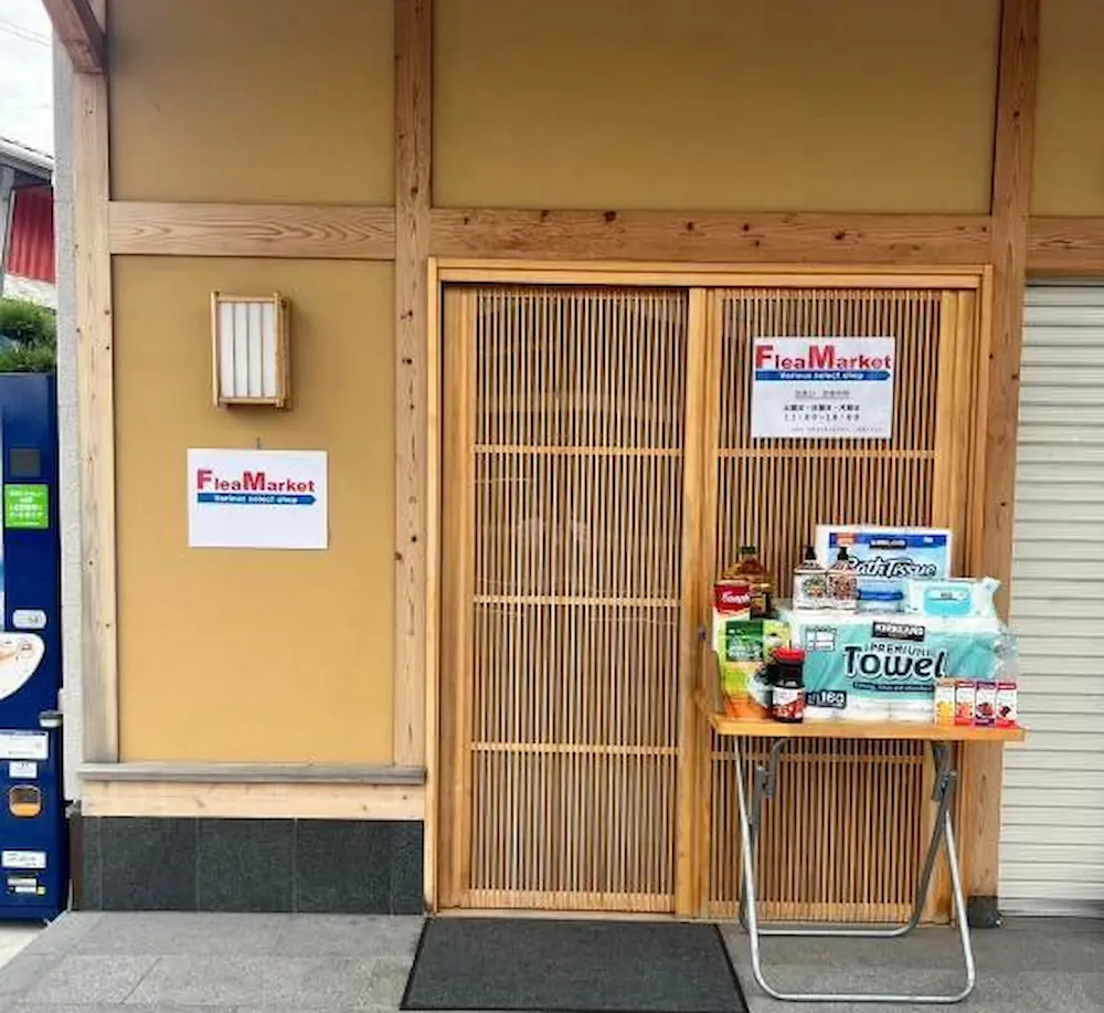 和歌山県のコストコ再販店fleamarketの店舗外観
