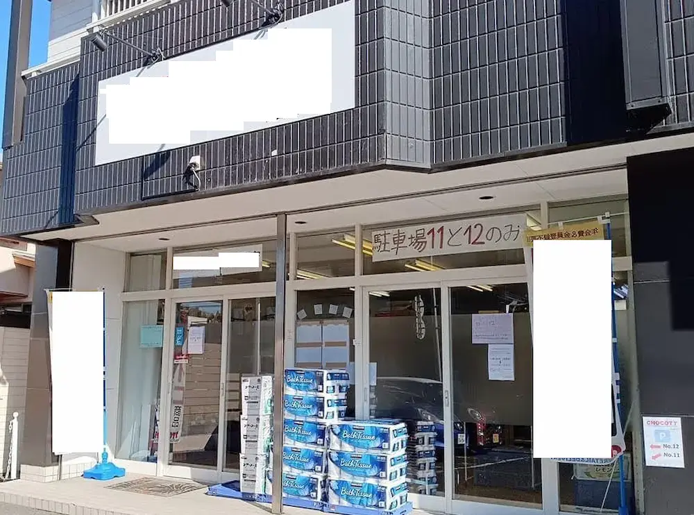 宮城県仙台市のコストコ再販店CHOCOTT富沢の店舗外観