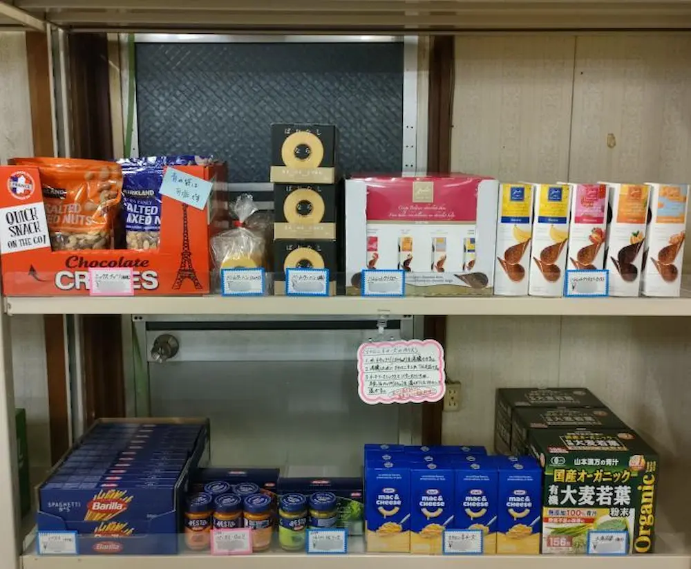 京都府福知山市のコストコ再販店coscokingの食品の品揃えの様子