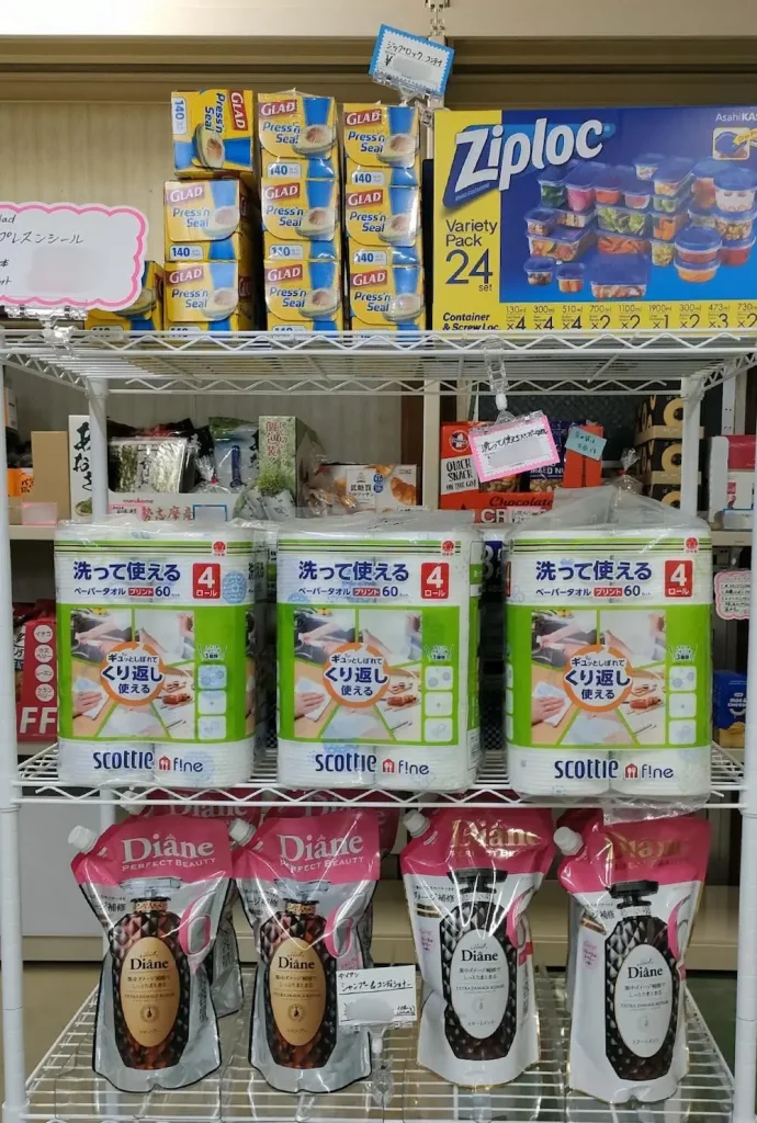 京都府福知山市のコストコ再販店coscokingの日用品の品揃えの様子