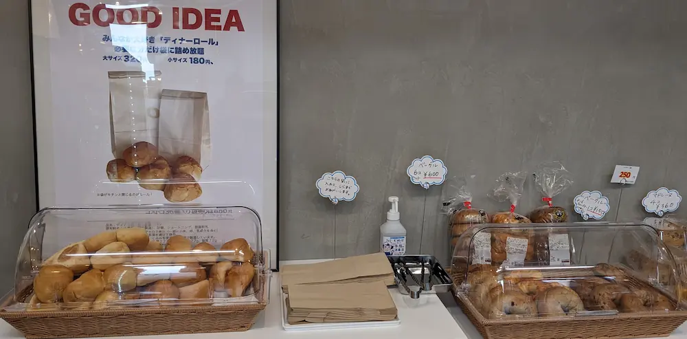 東京都神保町のコストコ再販店KOWAKEのパンの品揃え