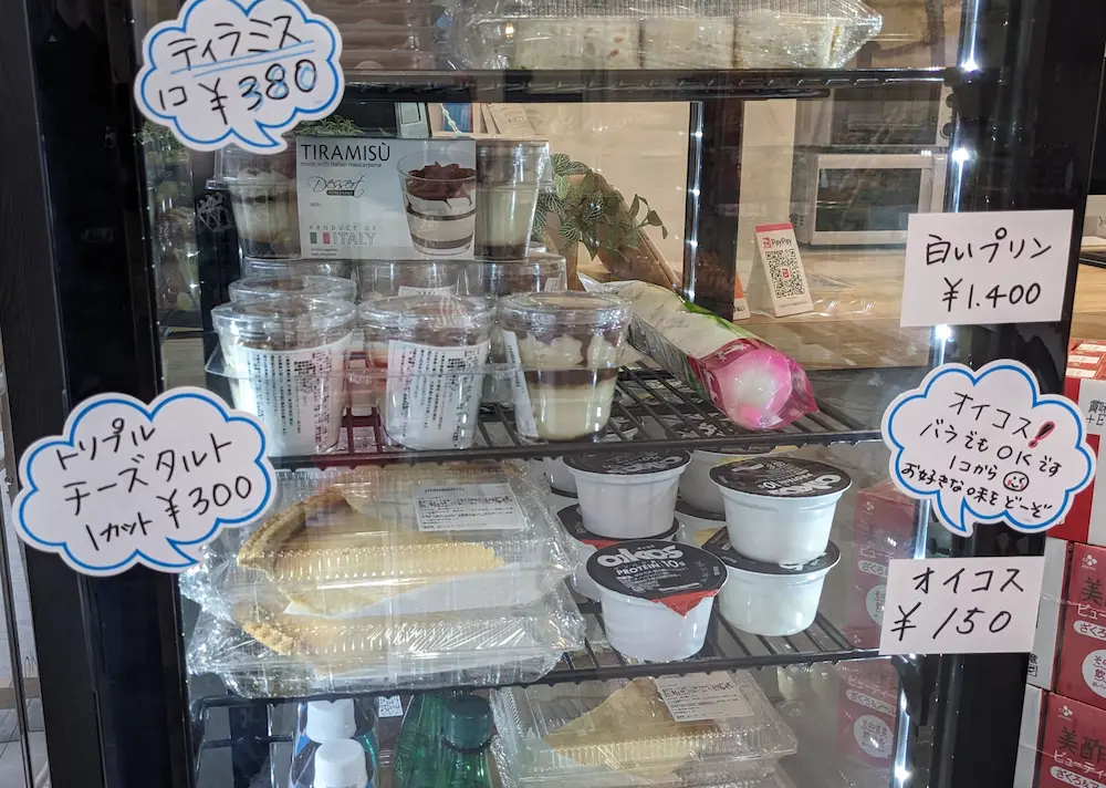 東京都神保町のコストコ再販店KOWAKEの冷蔵品の品揃えの様子