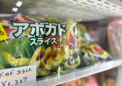静岡県伊豆の国市のコストコ再販店LIFE MARTの冷凍品の品揃え