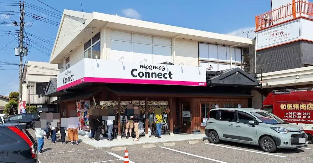 福島県のコストコ再販店モグモグコネクト白河店の店舗外観
