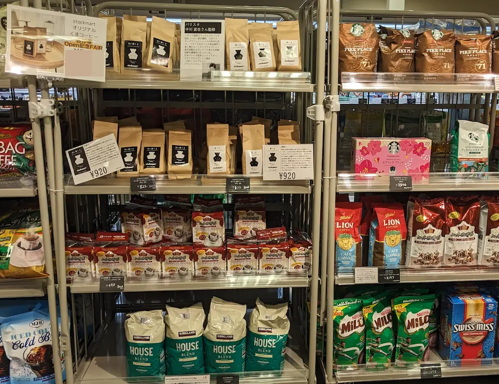 吉祥寺のコストコ再販店STOCKMART（ストックマート）のコーヒーの品揃え