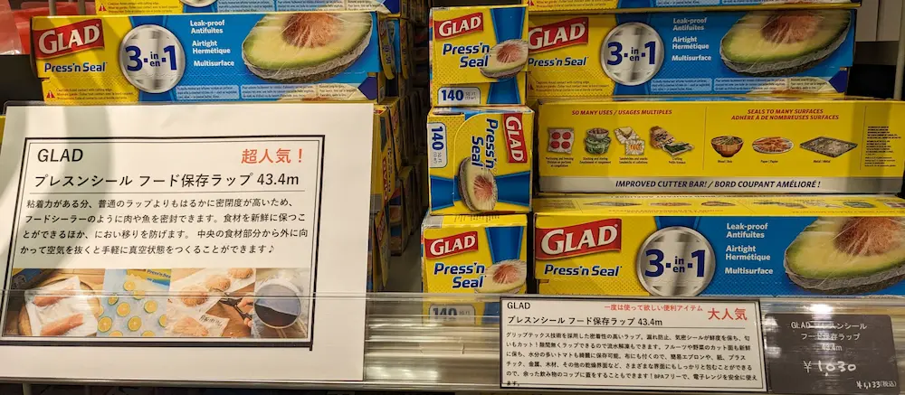 吉祥寺のコストコ再販店STOCKMART（ストックマート）の商品説明POP