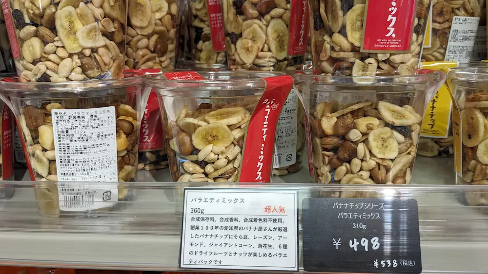 吉祥寺のコストコ再販店STOCKMART（ストックマート）のコストコ商品以外の取り扱い例