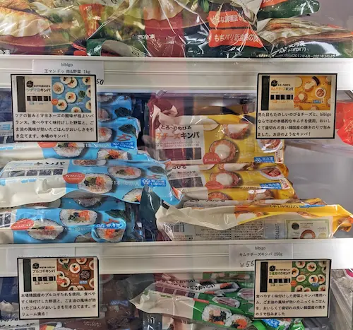 吉祥寺のコストコ再販店STOCKMART（ストックマート）の冷凍庫にも商品説明POP