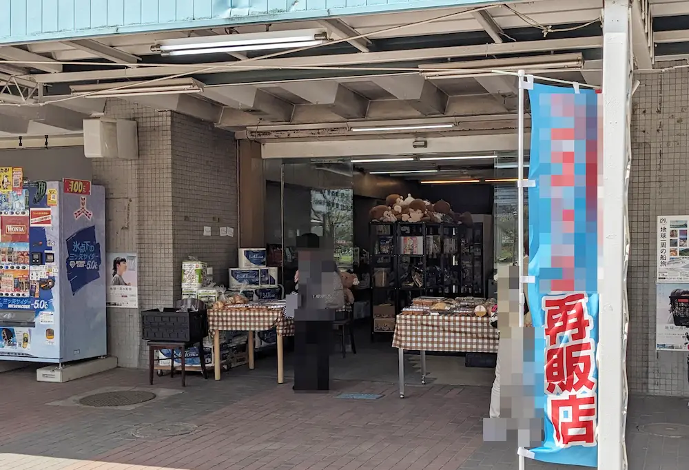 東京都板橋区高島平のコストコ再販店の場所