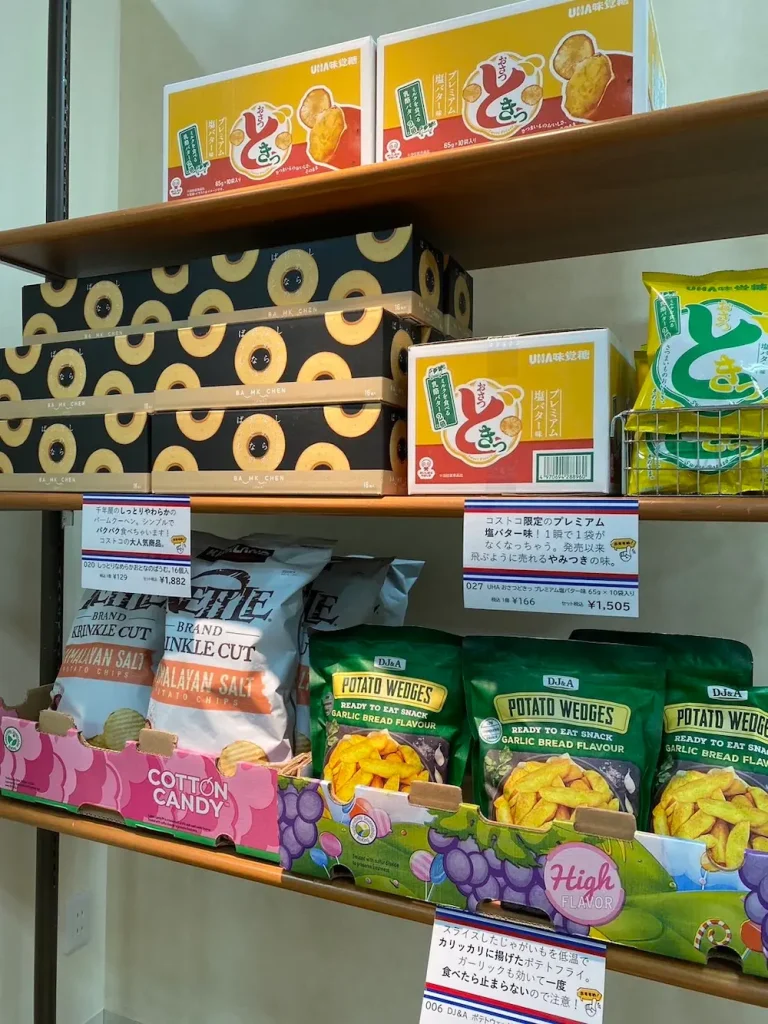愛媛県大洲市中村のコストコ再販店Ｃ－ＭＡＲＴの品揃え