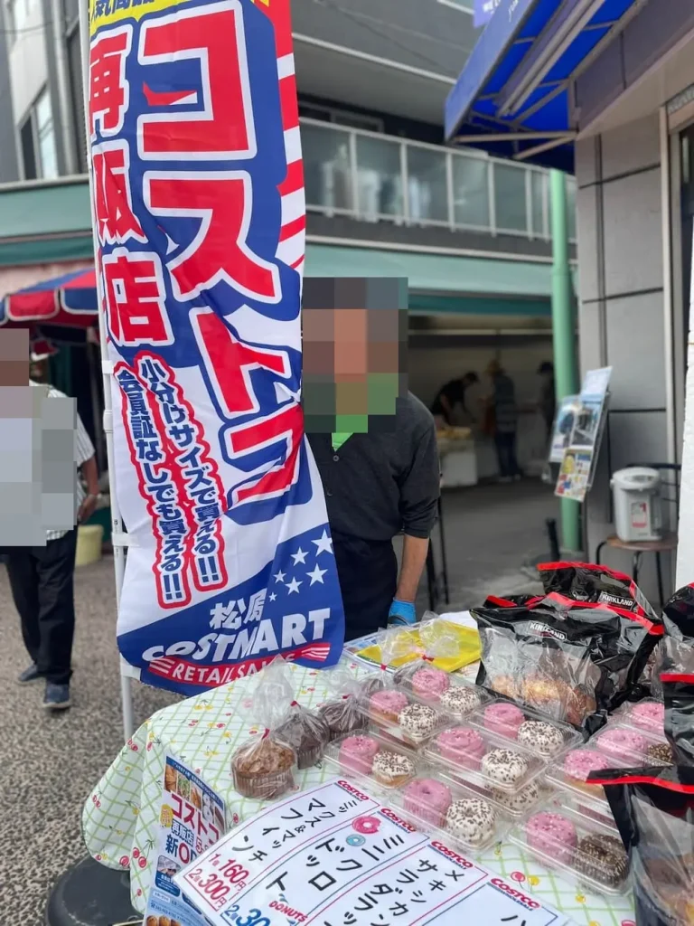 神奈川県宮田町のコストコ再販店「松原COSTMART」の販売の様子