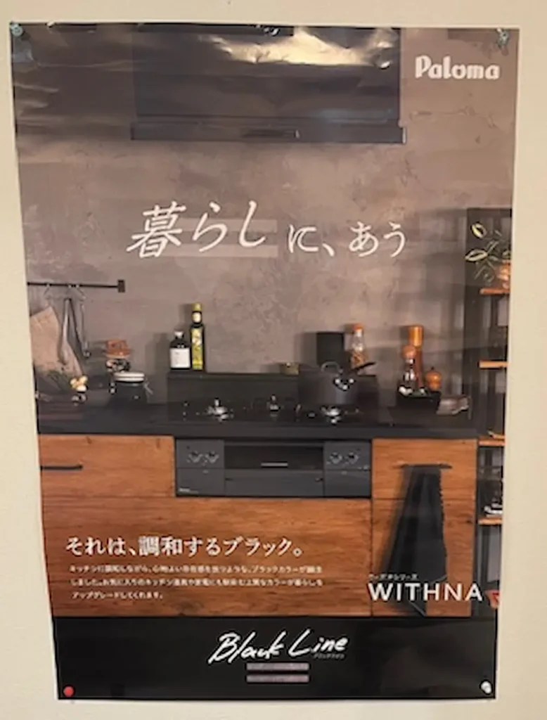 大阪府吹田市のコストコ再販店ガストコショップSOLAのガス販売の様子