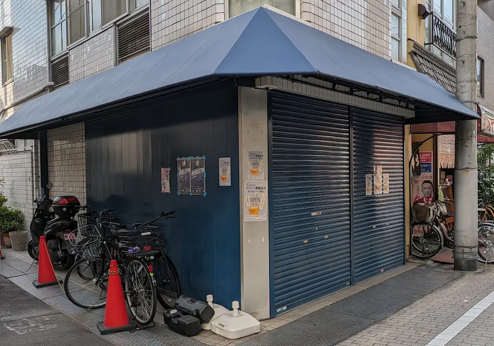 東京都東十条のコストコ再販店ココットマーケットの店舗外観