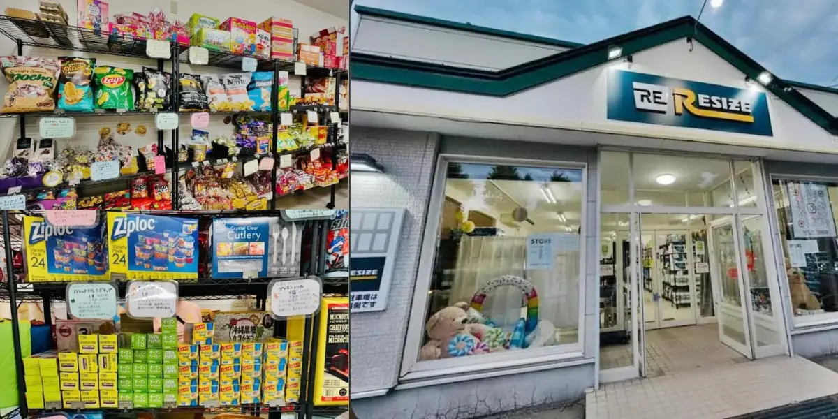 北海道帯広市にコストコ再販店のRISIZE（リサイズ)の全体イメージ