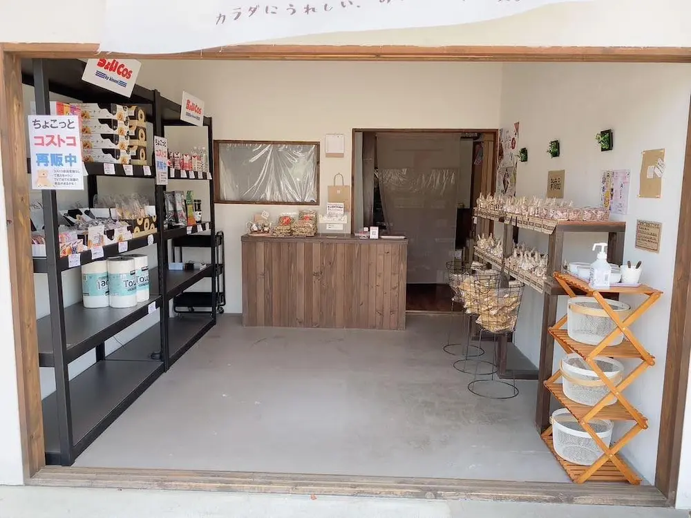 愛知県幸田町のコストコ再販店「ちょいCOS」の店内の様子