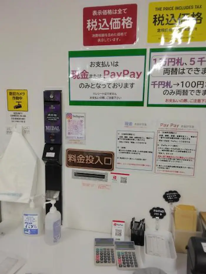 東京都東十条のコストコ再販店ココットマーケットの支払い方法