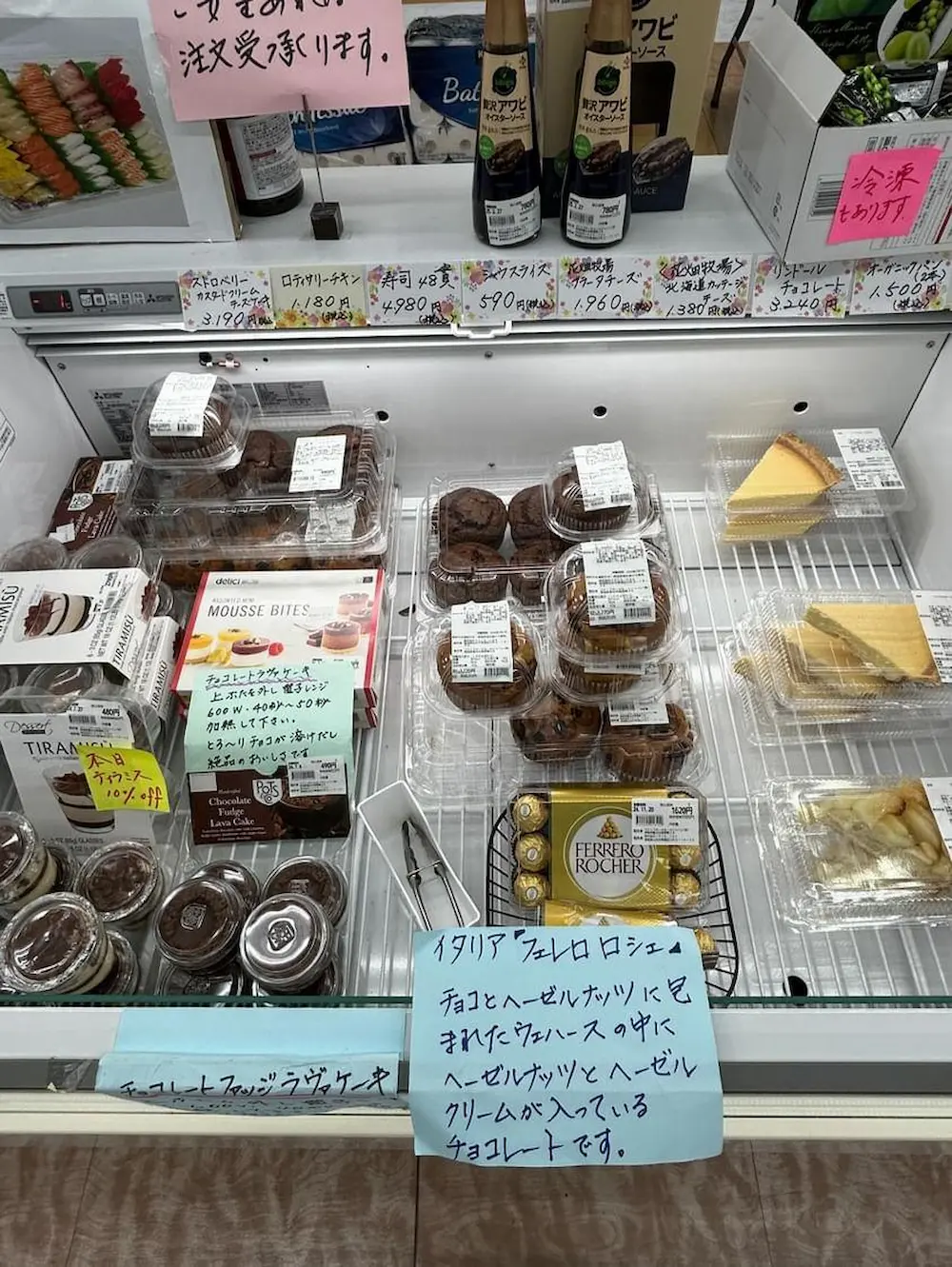 宮城県岩沼市みやぎ生協のコストコ再販店セカコス(seca.cos）の品揃えの様子