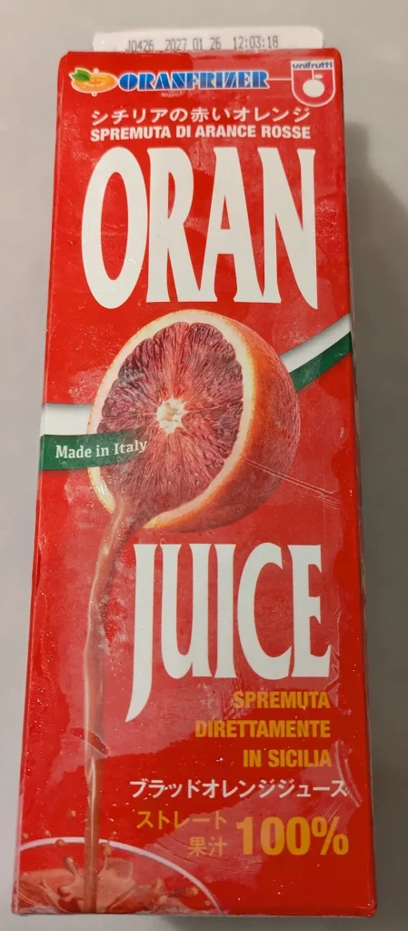コストコのブラッドオレンジジュースの冷凍品の外観