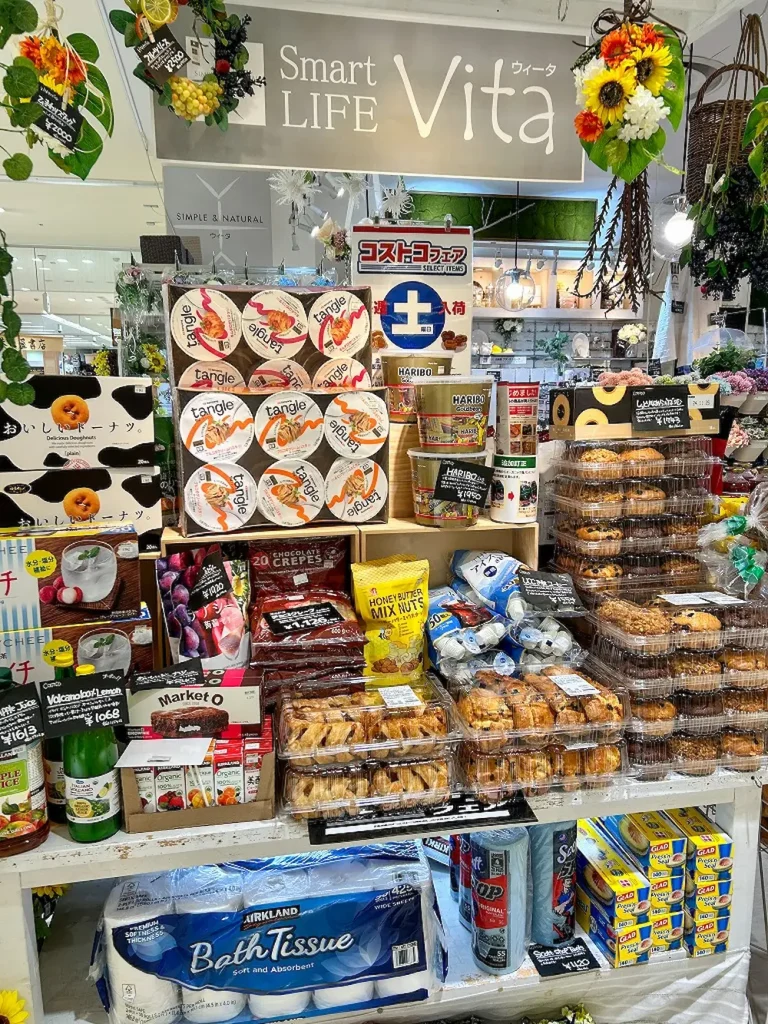 岩手県北上江釣子のコストコ再販店Vita（ウィータ）パル店の品揃えの様子