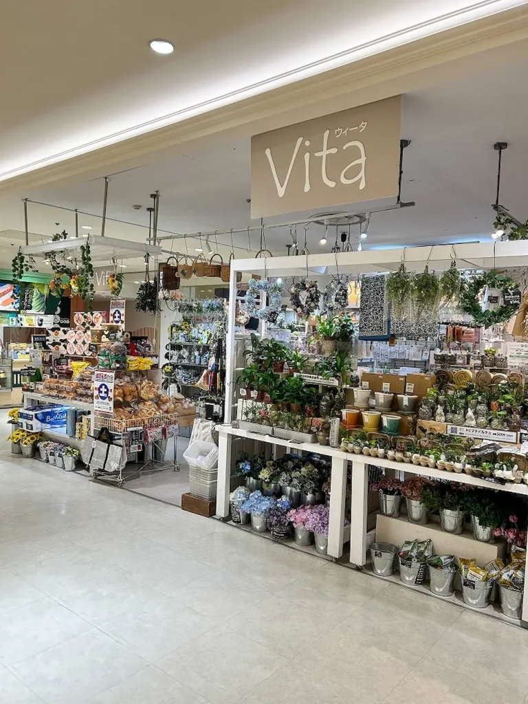 岩手県北上江釣子のコストコ再販店Vita（ウィータ）パル店の店舗外観