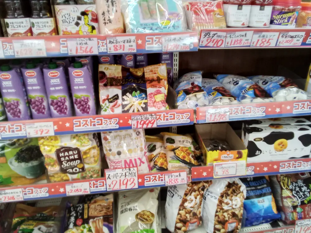 青森県八戸市下長のコストコ再販店Fine's（ファインズ）下長店の品揃えの様子