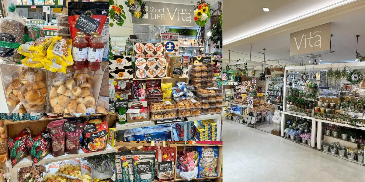 岩手県北上江釣子のコストコ再販店Vita（ウィータ）パル店の全体のイメージ