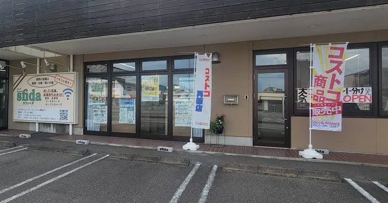 岐阜県岐阜市折立のコストコ再販店oco&mowa岐阜大学病院前店の店舗外観