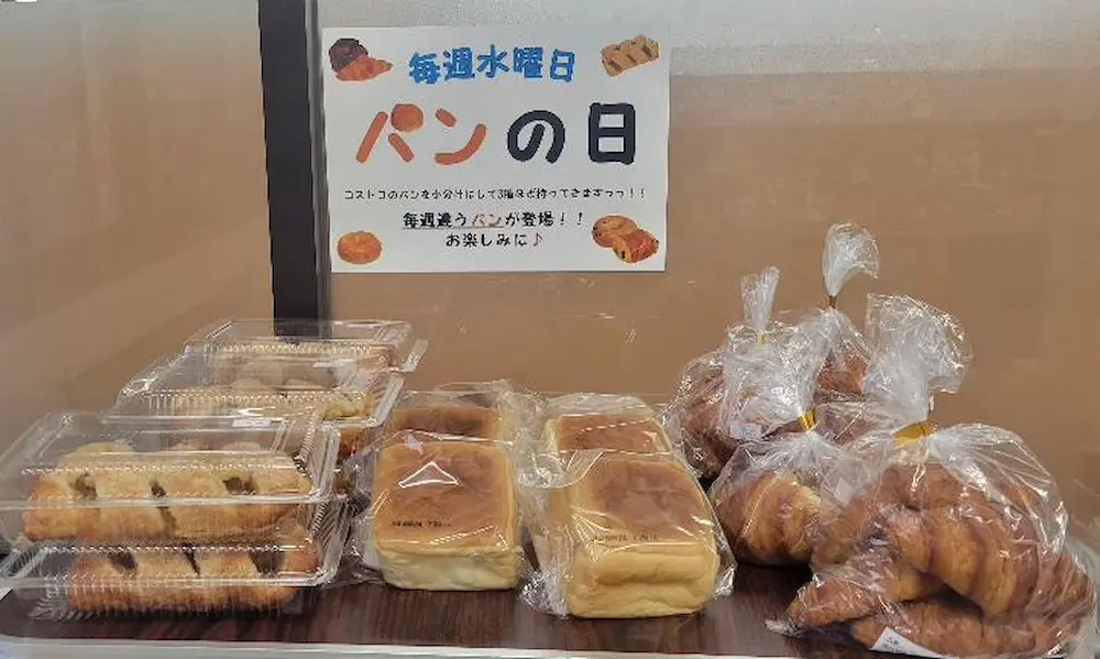 岐阜県岐阜市折立のコストコ再販店oco&mowa岐阜大学病院前店の店内のパンの日の品揃えの様子