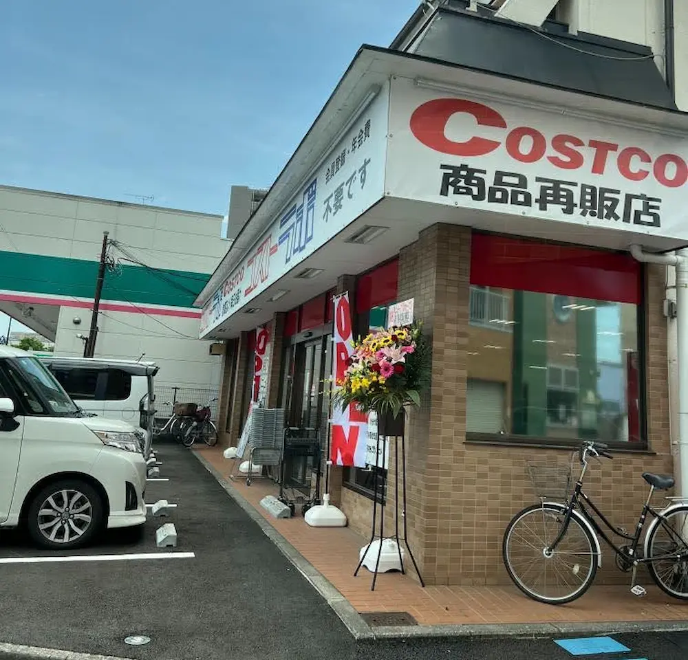 東京都羽村市小作のコストコ再販店コストラボ１号店がリニューアルオープンの様子