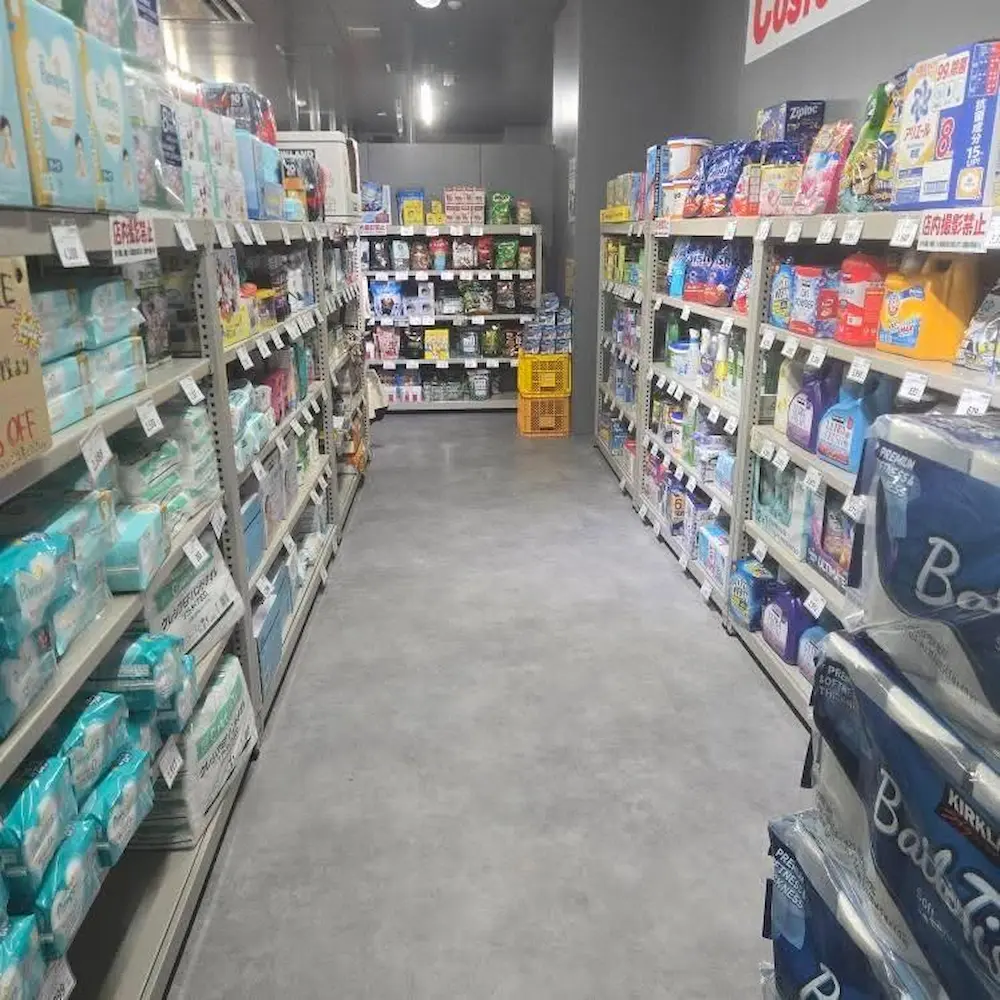 コストラボ サザンスカイタワー八王子店の日用品の品揃え