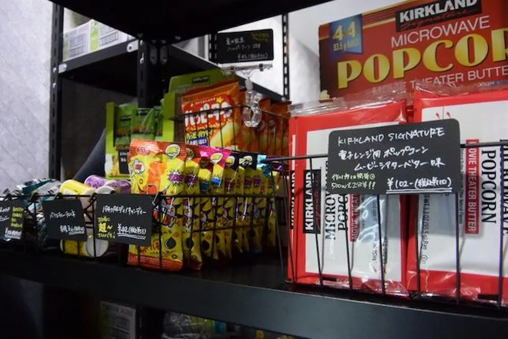 コストコ再販店JouZu Select(ジョウズセレクト)の品揃え