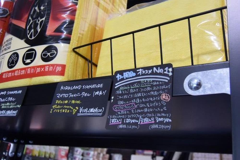 コストコ再販店JouZu Select(ジョウズセレクト)の品揃え