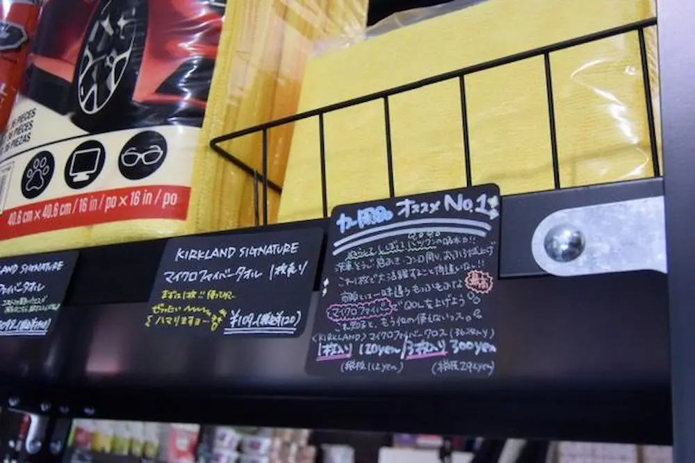 コストコ再販店JouZu Select(ジョウズセレクト)の品揃え